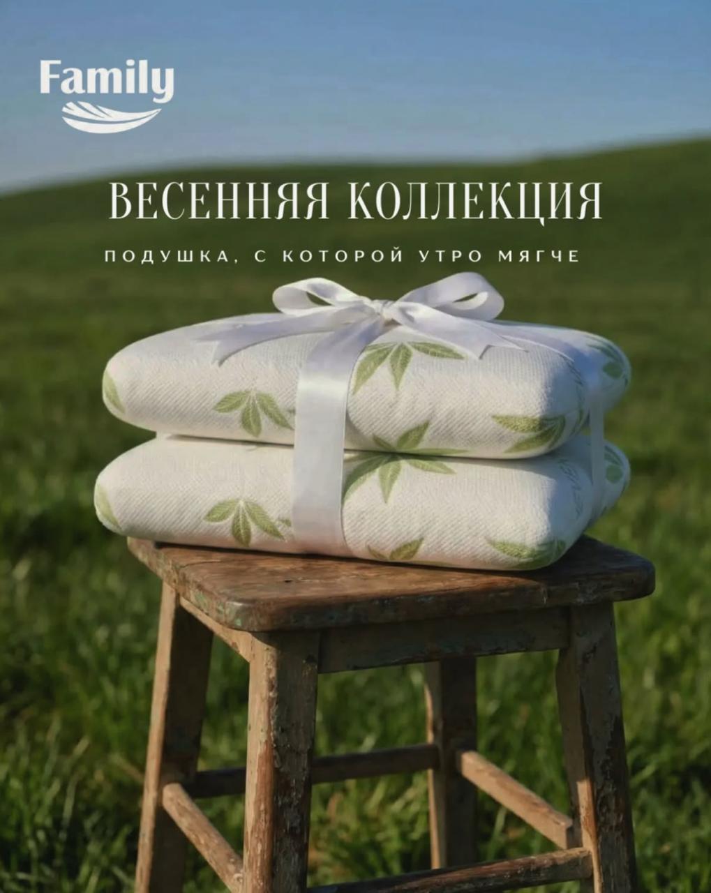 Баннер 4