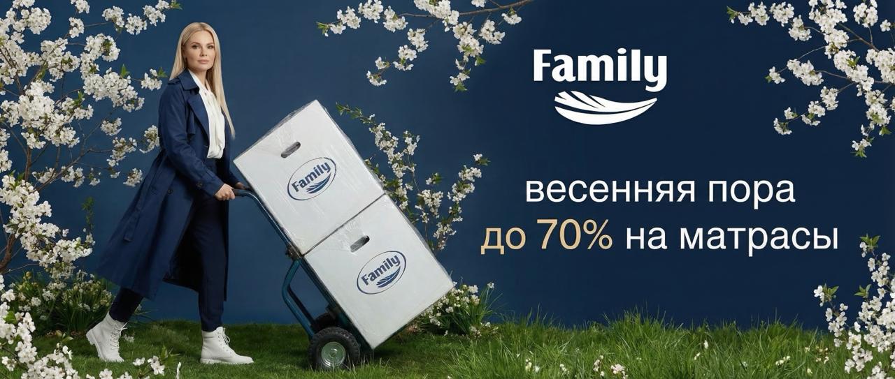 Тетя с коробками весна