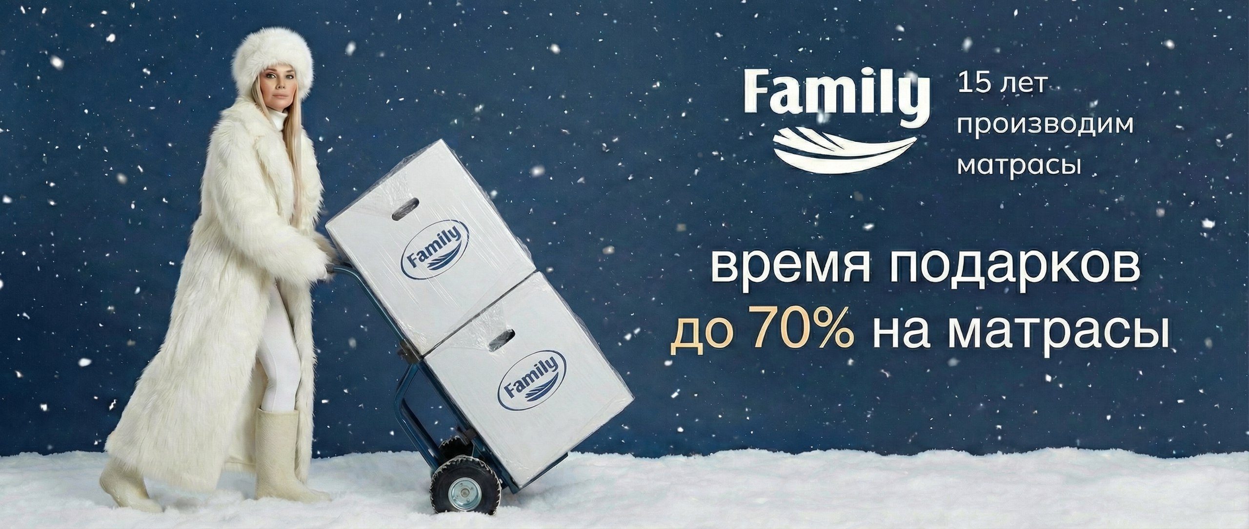 Тетя с коробками