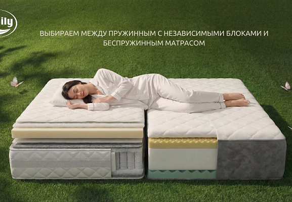 Как выбрать матрас для себя: независимый разбор пружинных и беспружинных моделей
